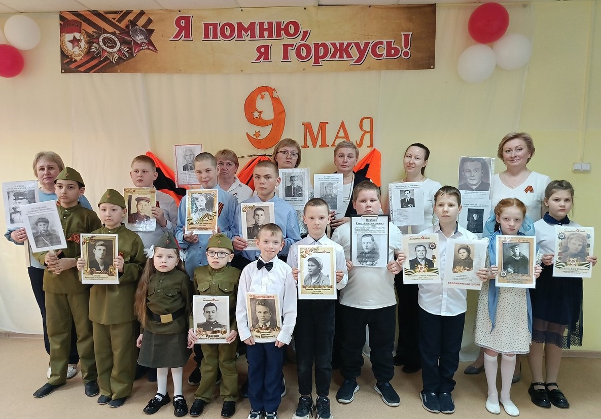 Линейка Памяти.